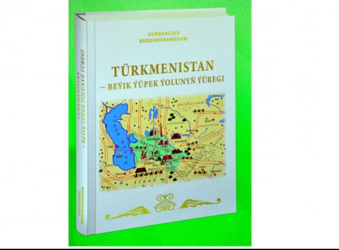 «Türkmenistan — Beýik Ýüpek ýolunyň ýüre­gi» 